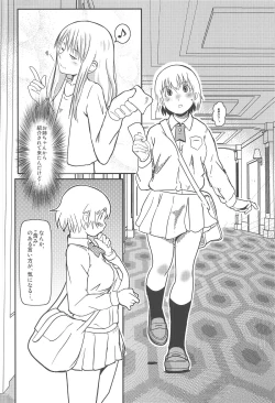 Page 5 of But Beautiful