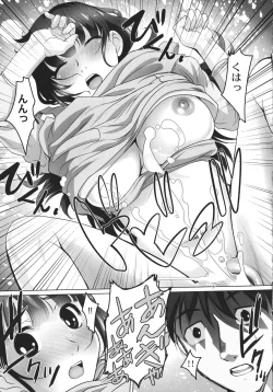 Page 33 of Hobo to Junyuu to Tokidoki Ecchi