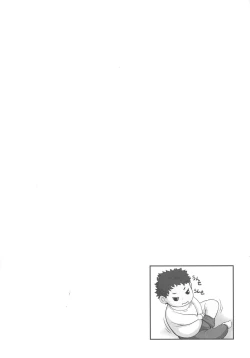 Page 52 of Hobo to Junyuu to Tokidoki Ecchi