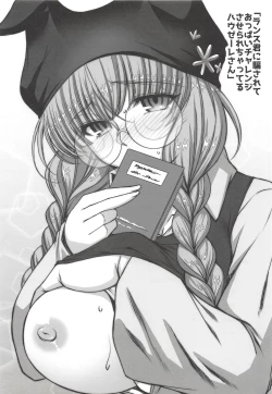 Page 22 of Sisters that get along well