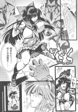 Page 126 of In Fureishon Heroine Zenin Kairaku End