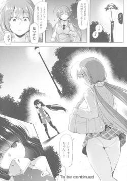 Page 168 of Ikusa Otome, Kyouraku ni Shizumiiku