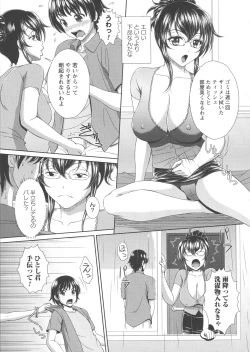 Page 114 of Ryoujoku Shiritsu Gangimari Gakuen