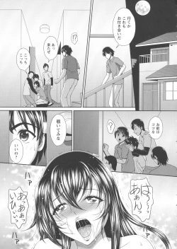 Page 124 of Ryoujoku Shiritsu Gangimari Gakuen