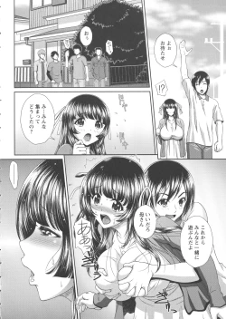 Page 39 of Ryoujoku Shiritsu Gangimari Gakuen