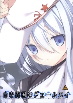 Page 42 of Shiroki Ikoku no Verniy | Verniy of the White North