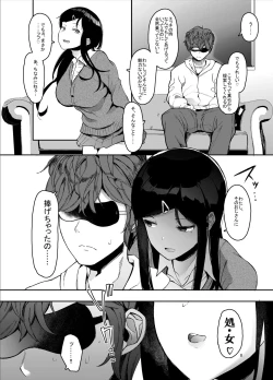 Page 9 of Rental Lovers