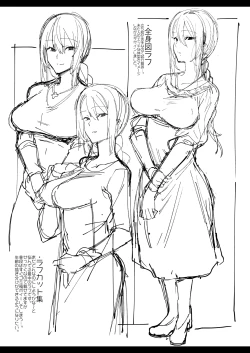 Page 2 of Anata ga inaikara.