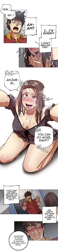 Page 12 of Household Affairs Ch.78-81