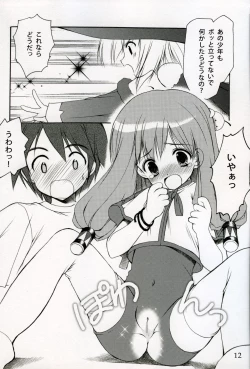 Page 11 of Welcome to Pangya Island!! 3