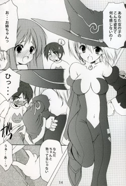 Page 13 of Welcome to Pangya Island!! 3