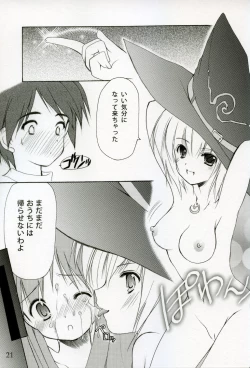 Page 20 of Welcome to Pangya Island!! 3