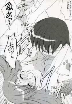 Page 24 of Welcome to Pangya Island!! 3