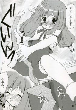 Page 9 of Welcome to Pangya Island!! 3