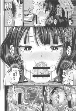 Page 15 of Kuchi o Sui nee