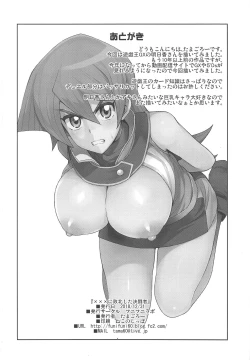 Page 25 of XXX ni Haiboku Shita Kettousha