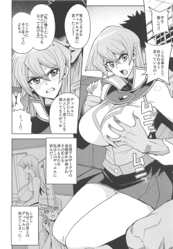 Page 3 of XXX ni Haiboku Shita Kettousha