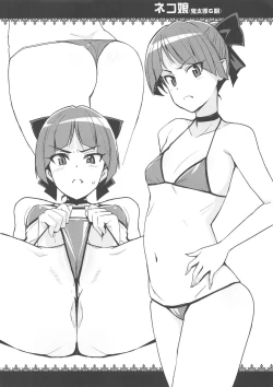 Page 4 of NKDC Vol. 10