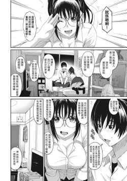 Page 128 of Rarefure Ch. 1-13