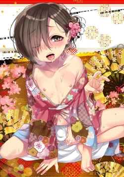 Page 2 of Gekkan Web Otoko no Ko-llection! S Vol. 33