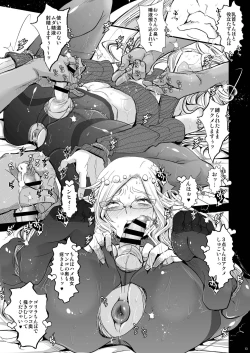 Page 13 of Ikumi-kun wa Ikuiku Iku Chickbitch