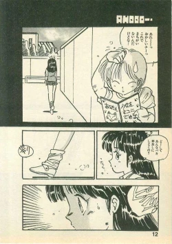Page 12 of Momoiro Cray-Pas