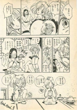 Page 142 of Momoiro Cray-Pas