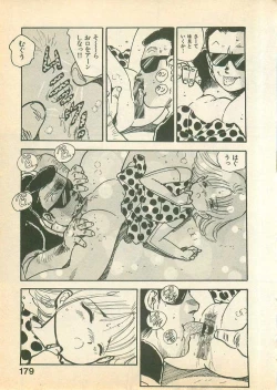 Page 179 of Momoiro Cray-Pas