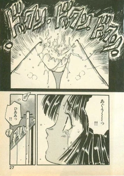 Page 27 of Momoiro Cray-Pas