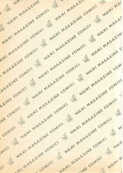 Page 2 of Momoiro Cray-Pas