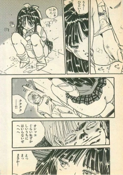 Page 42 of Momoiro Cray-Pas