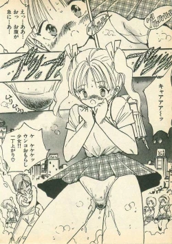 Page 52 of Momoiro Cray-Pas