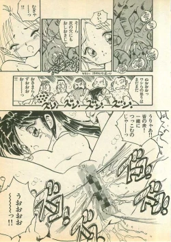 Page 63 of Momoiro Cray-Pas