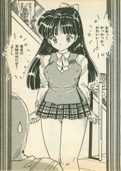 Page 9 of Momoiro Cray-Pas