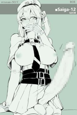 Page 1 of Futanari-NO:V