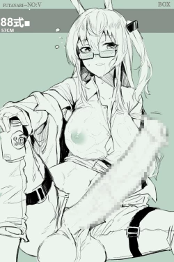 Page 2 of Futanari-NO:V