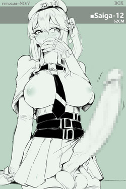 Download Futanari-NO:V