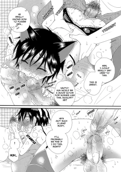 Page 13 of Boku to Ojisan