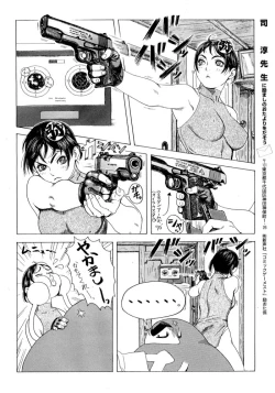 Page 30 of Gun Blue