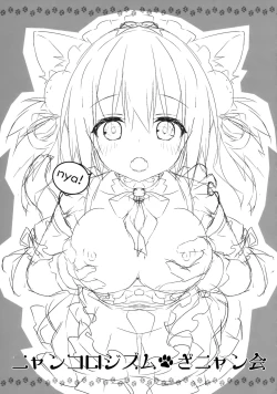 Page 18 of Nyancology Anthology "Nyancologism"