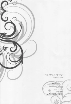 Page 17 of Royal Maid Zuri