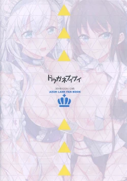 Page 18 of Royal Maid Zuri