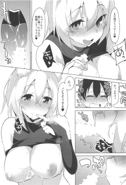 Page 14 of Shotagui Wanko to Otomarikai