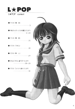 Page 3 of L☆POP