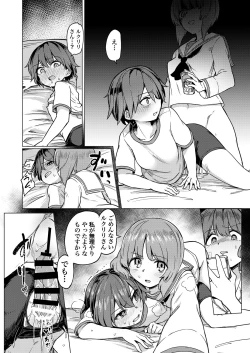 Page 11 of Chinpo Yakuza Miporin Captain Netorare Haishin Hen