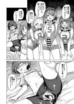 Page 16 of Chinpo Yakuza Miporin Captain Netorare Haishin Hen