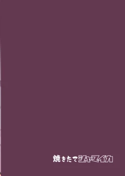 Page 21 of Chinpo Yakuza Miporin Captain Netorare Haishin Hen