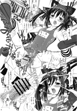 Page 12 of Pangya-tou Taiken Nikki.