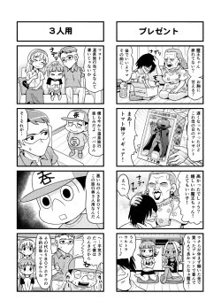 Page 125 of Nonki BOY Ch. 1-36