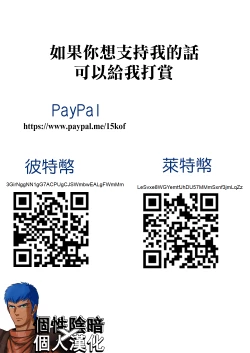 Page 230 of Pako Pako Nurse Five